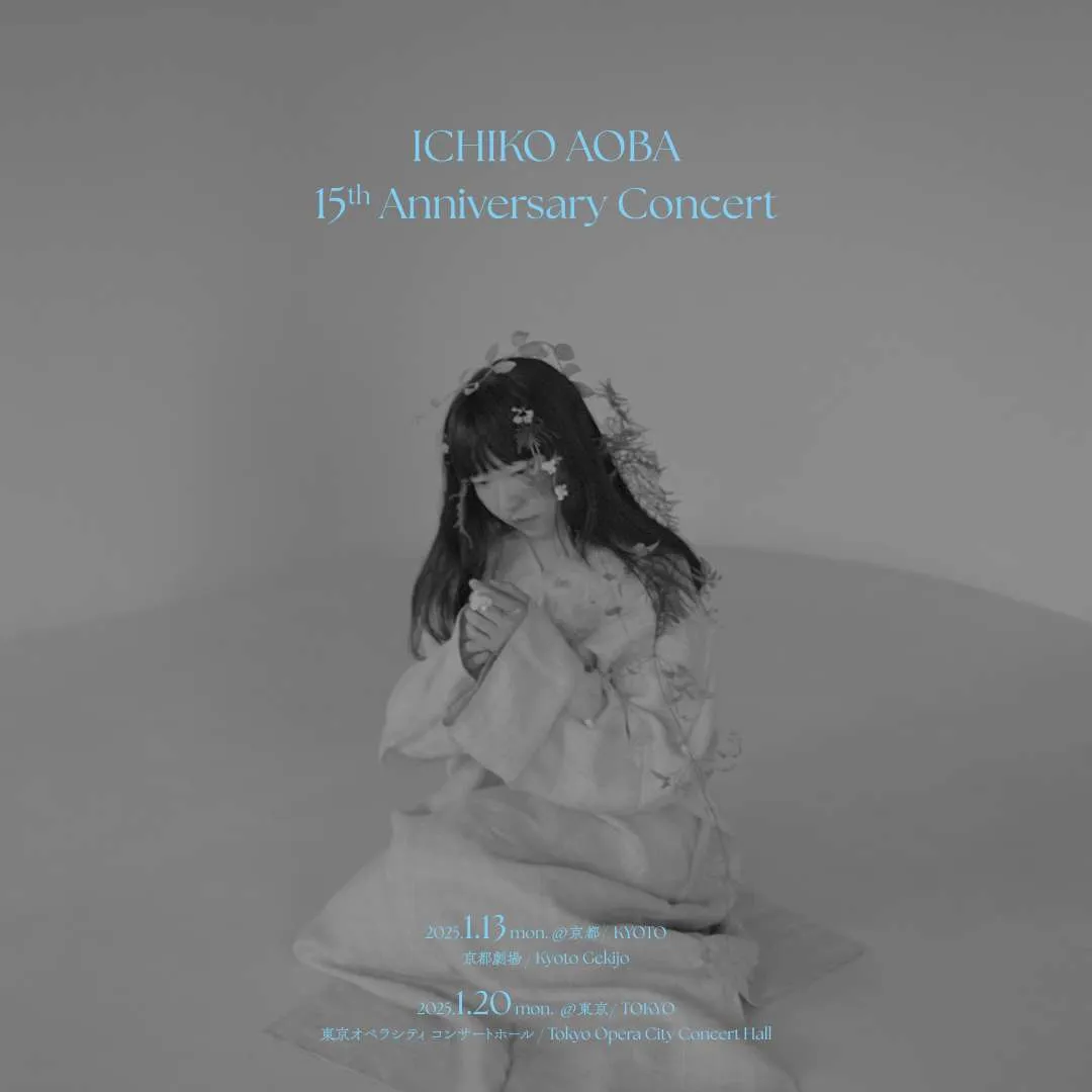 15th Anniversary Concert – Ichiko Aoba